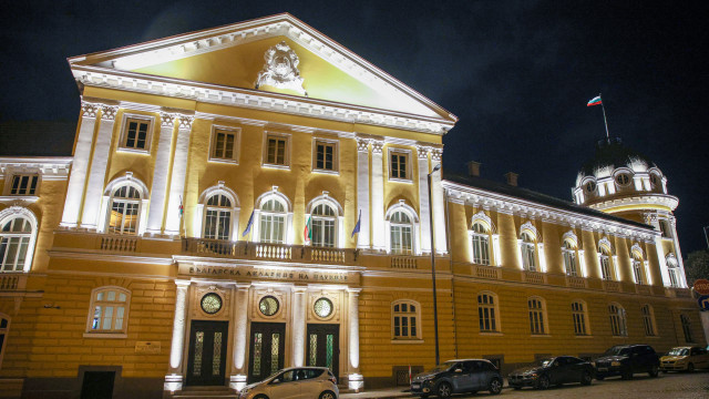 Bulgarian Academy of Scicences Sofia - 2023